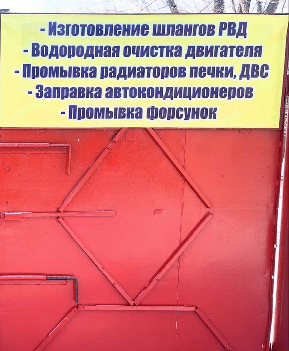 Водородная очистка двигателя