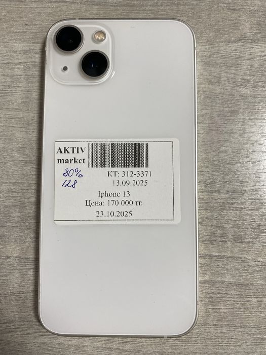 Apple iphone 13 aktiv lombard 0.0.12