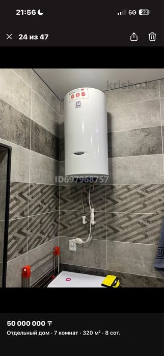 двухэтажный котедж