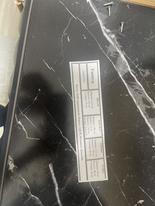 Спалный гарнитур