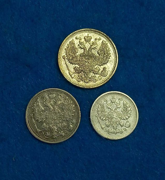 монеты серебро царская Россия 3 штуки