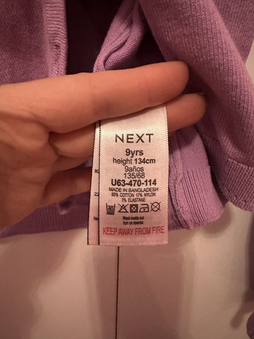 Next жилетка за момиче