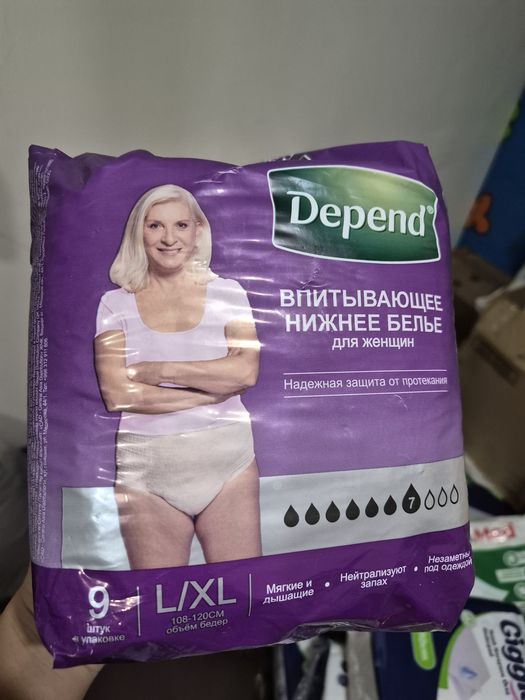 Одноразовые пеленки