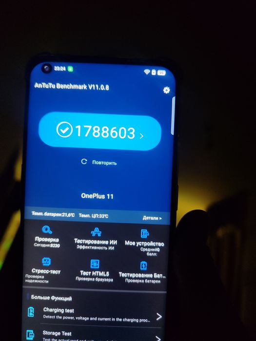 Oneplus 11 256/12+12