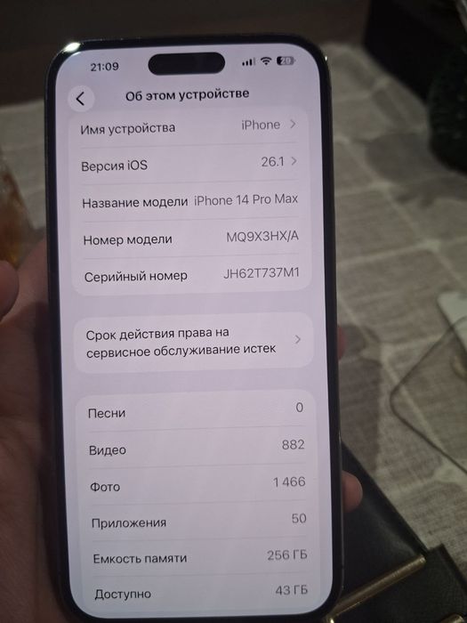 iPhone 14 Pro Max  256/89