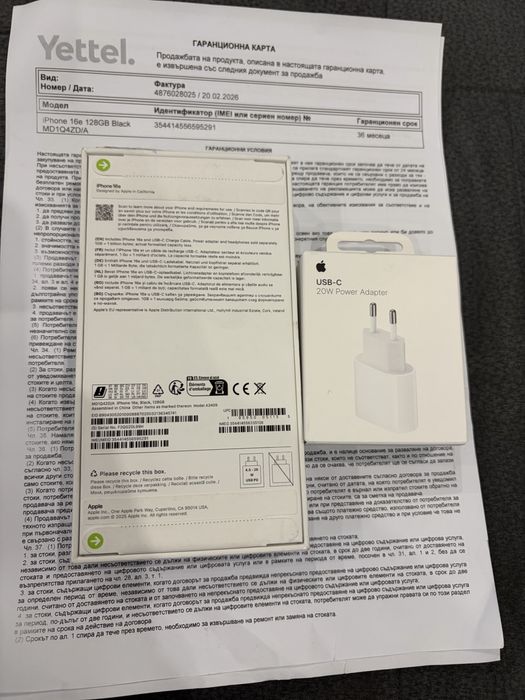 Apple Iphone 16 e -128GB 3 год. гаранция