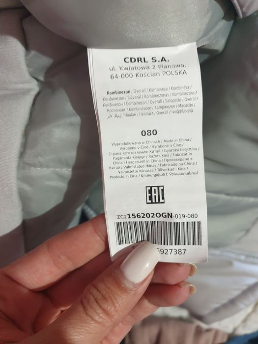 Космонавт за дете/бебе - Romper