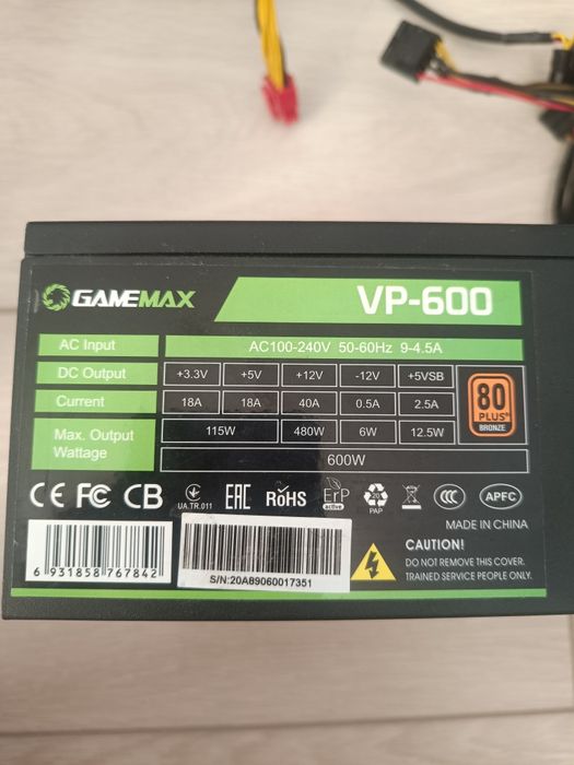 Продам блок питания на 600 W