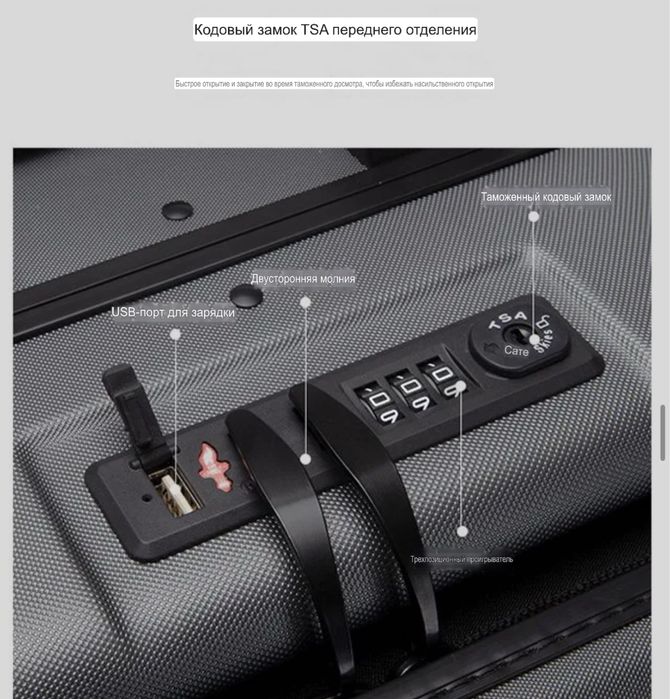 Чемодан Ручная кладь