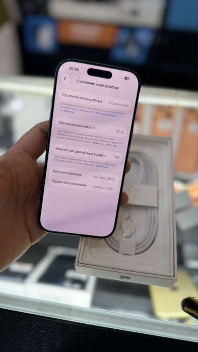 iPhone 17 PRO 256 EAC