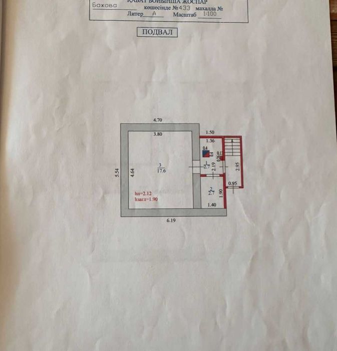 В продаже 4х ком дом Бажова 433