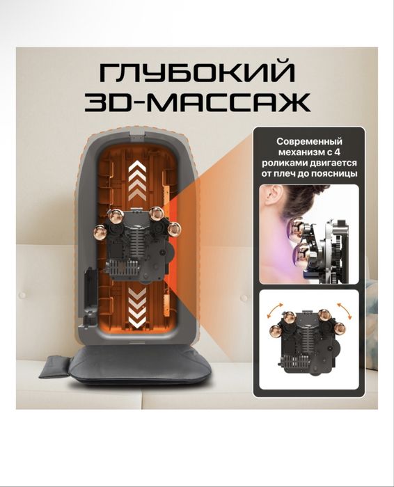 Продам массажер домашний