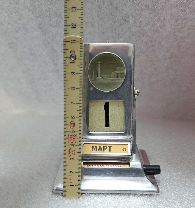 Метален, механичен, вечен Календар "Ленинград" СССР, 60-те години