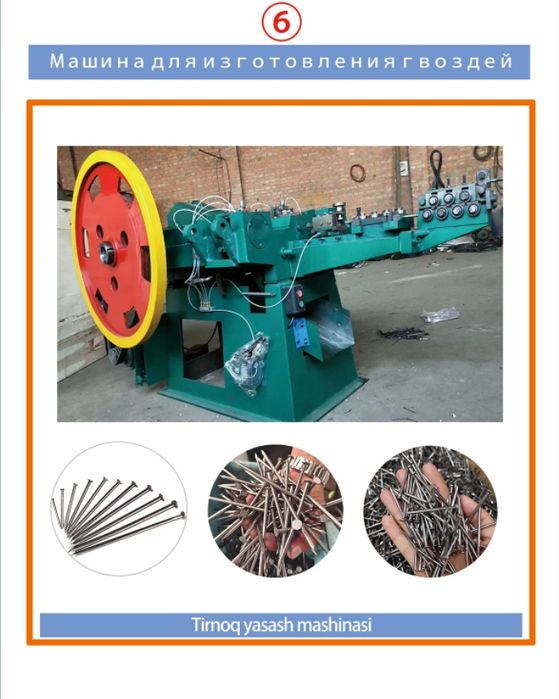 Ремонт промышленного оборудования и наладка