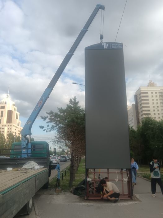 Услуги манипулятора город межгород