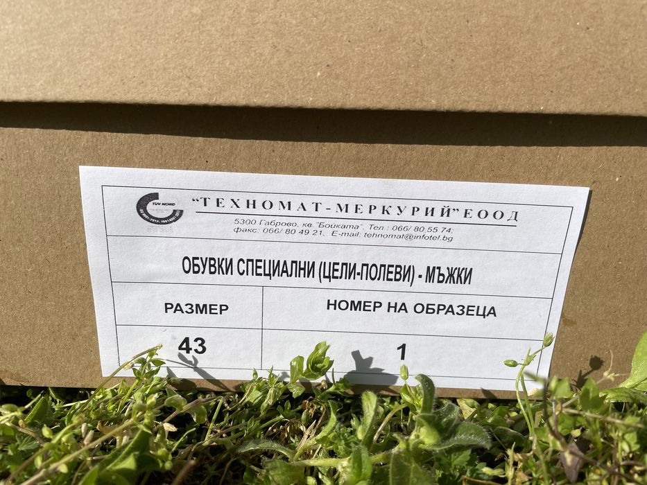 Кубинки 44 номер