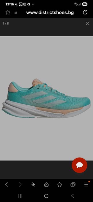 Adidas обувки Supernova Stride 2.0
