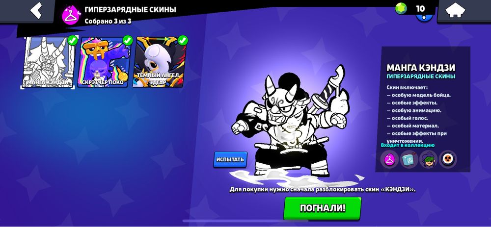 Аккаунт в бравл старс