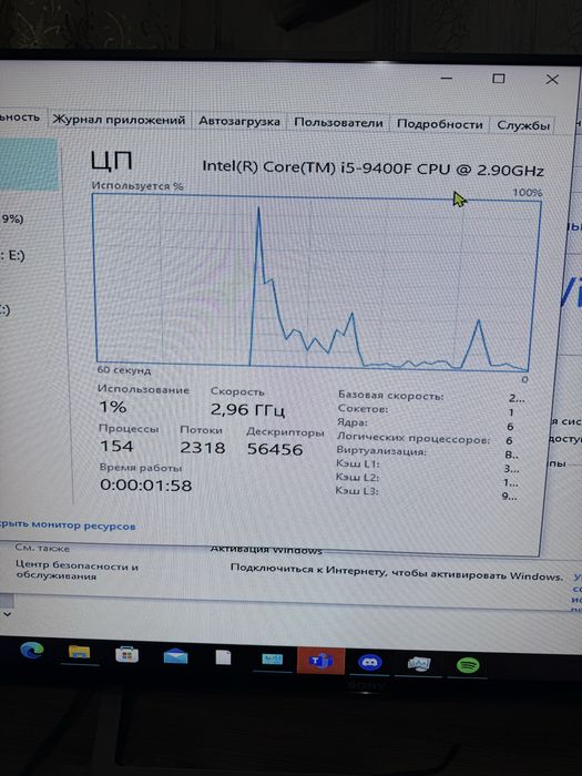 Игровой компьютер I5 9400f 16gb ddr 4 gtx 1050ti