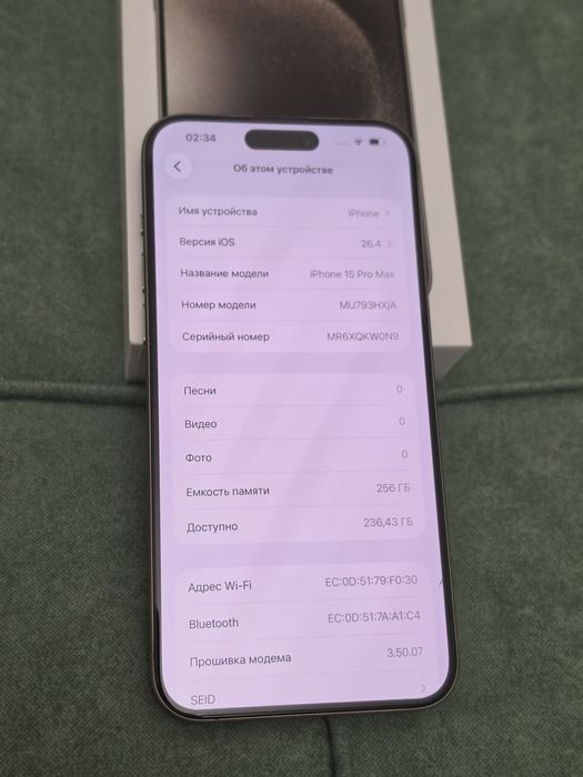 Как новый ЕАС iPhone 15 Pro Max 256гб
