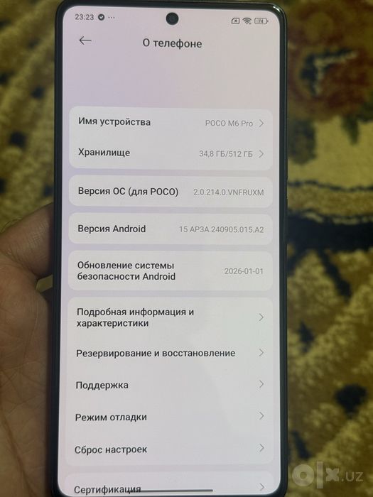 Xiaomi poco m6 pro 12/512gb