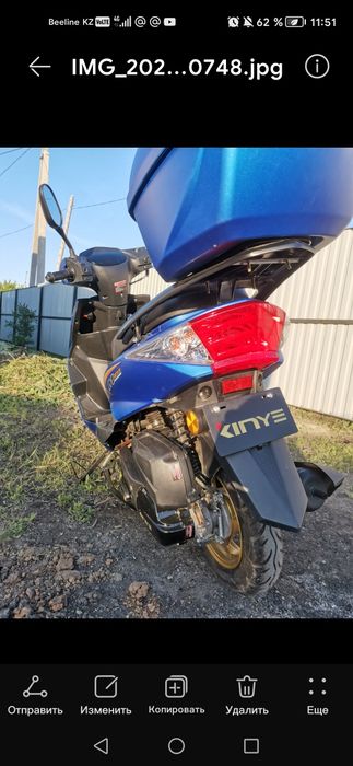 Продам Скутер 1,25 куб