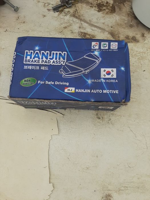 Тормозные колодки