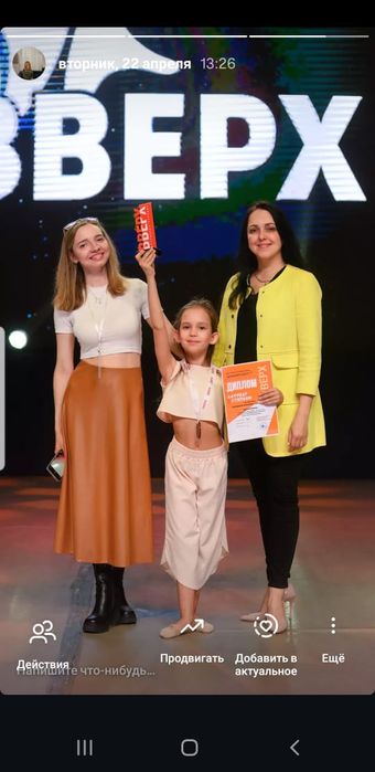 Танцы
Постановка тан