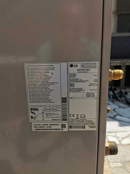 Термопомпа 16kW LG Therma V Split сплит система - За ремонт или части