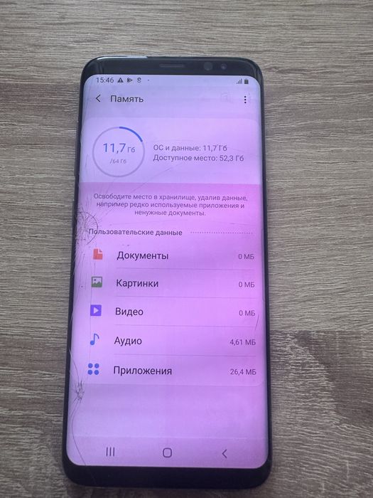 Samsung Galaxy S8