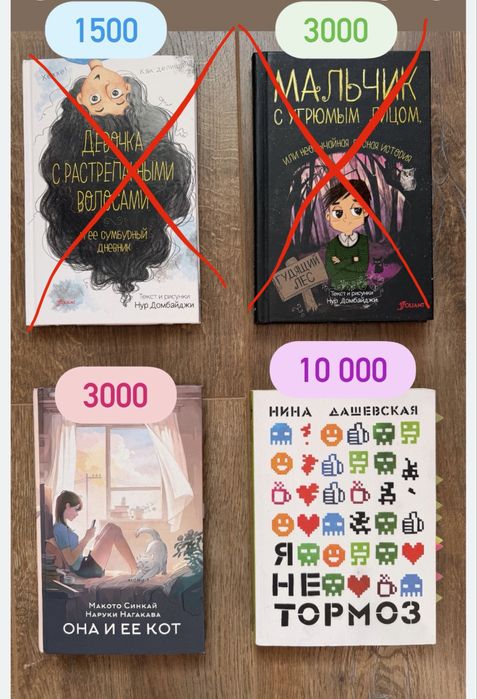 Продам книги в отличном состоянии