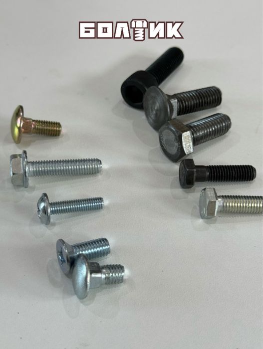 Магазин крепежа «Болтик»