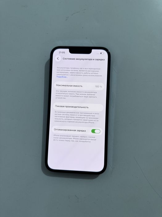 Айфон iphone Apple 13 pro