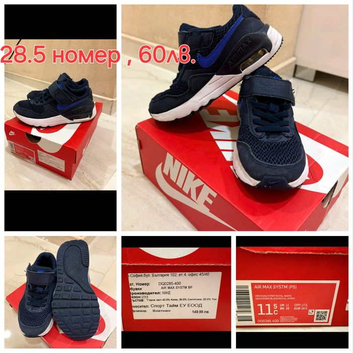 Маратонки и сандали найк и адидас