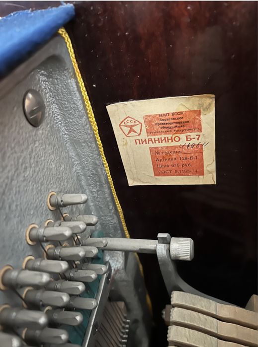 Пианино Беларусь