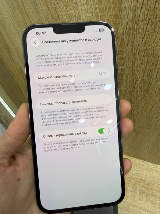 Iphone 13 Pro Max 256 (86%]