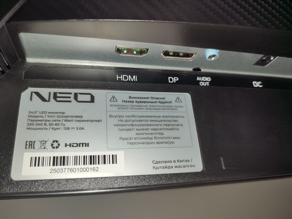 Монитор новый  24.5, 200Гц, 1мс