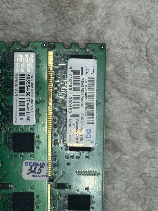 Материнская плата для компьютера, пк