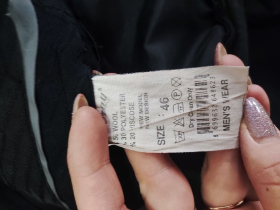 Мужской костюм. .