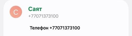 Станок для жидкого мыла