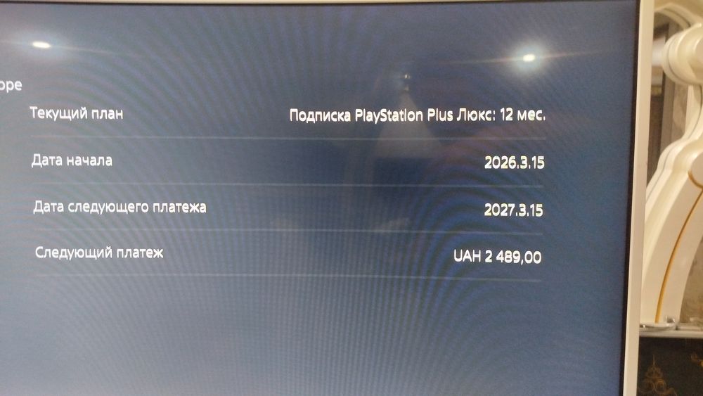 Продам playstation 5 slim дисковод 2 джойстик deluxe подписку докстанц