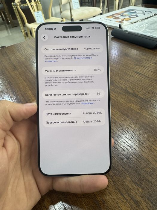 iphone 15 promax