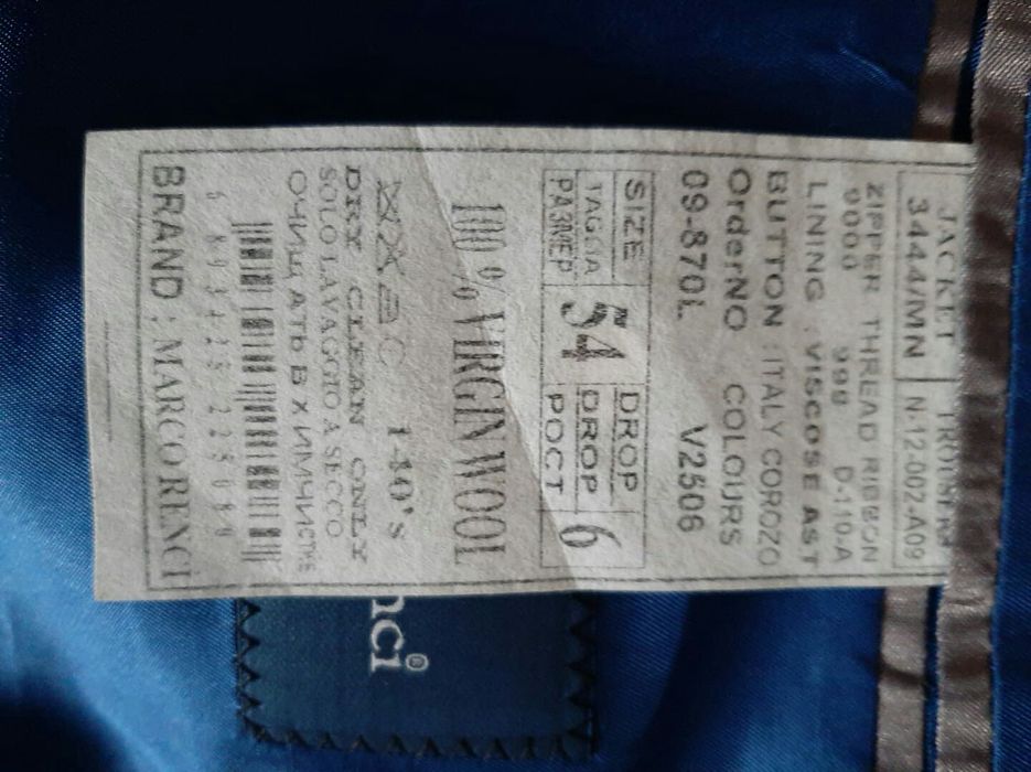 продам костюм мужской