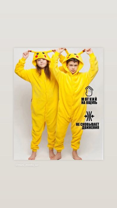 Детские кигуруми в ассортименте