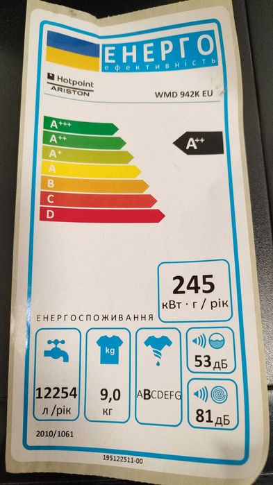 Mașină de spălat rufe Hotpoint Ariston, 9 kg, 1400 RPM, Neagră – Stare impecabila