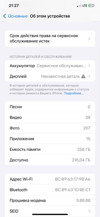 iphone 11 pro max 256gb