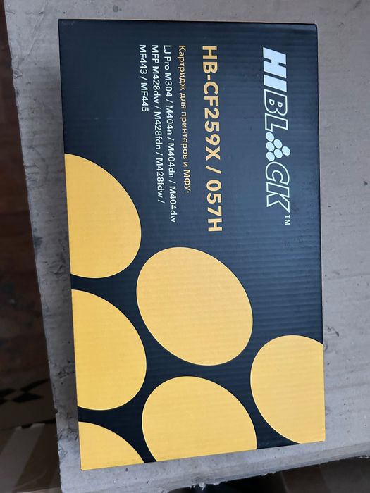 Лазерный картридж