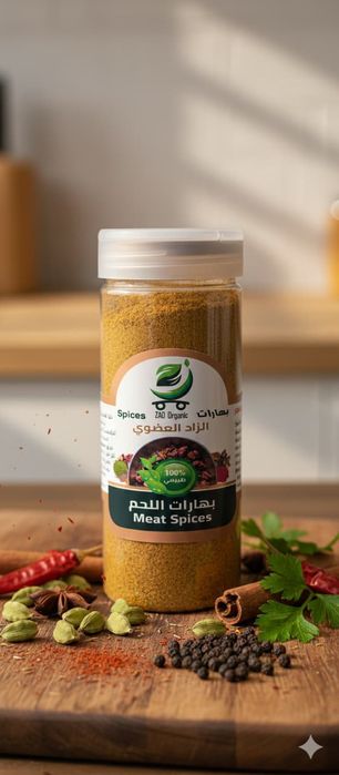 Арабские специй разного вида