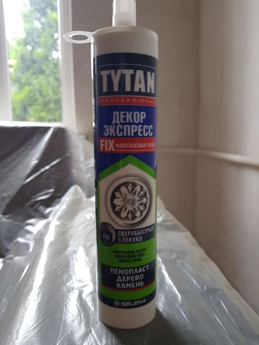 Поклейка Обоев. Побелка водоэмульсией