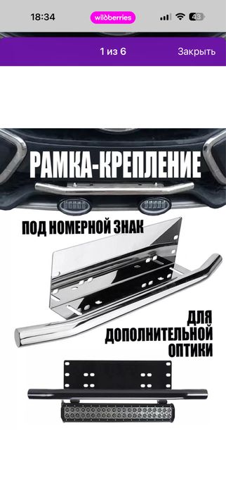 Тюнинг для авто. Подходит ко всем авто!